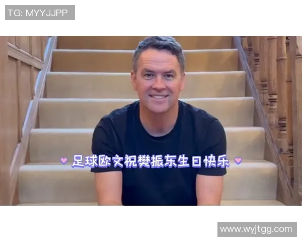 足球明星欧文最新战绩回顾与职业生涯精彩瞬间分析