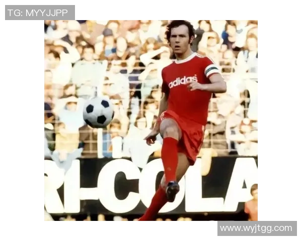 回顾德国足球历史上的传奇明星球员与他们的辉煌成就