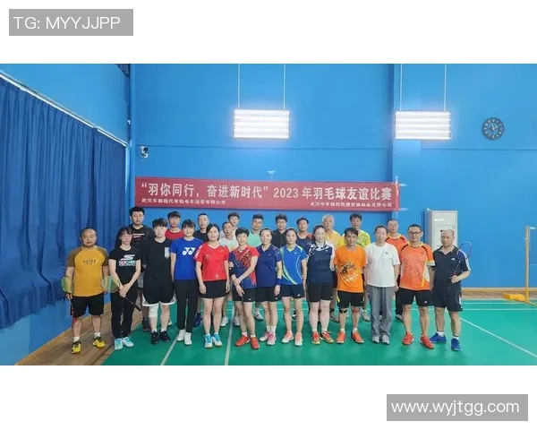 洲际杯赛中武汉羽毛球队默契配合展现团队实力与竞技风采