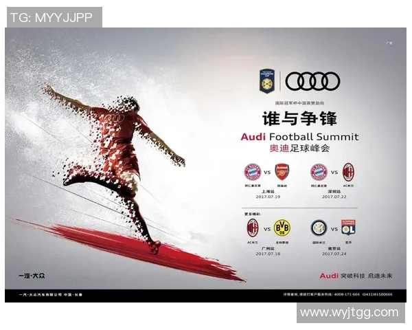 足球明星与奥迪达成战略合作协议共同推动足球文化与汽车创新发展 足球明星与奥迪达成战略合作协议共同推动足球文化与汽车创新发展